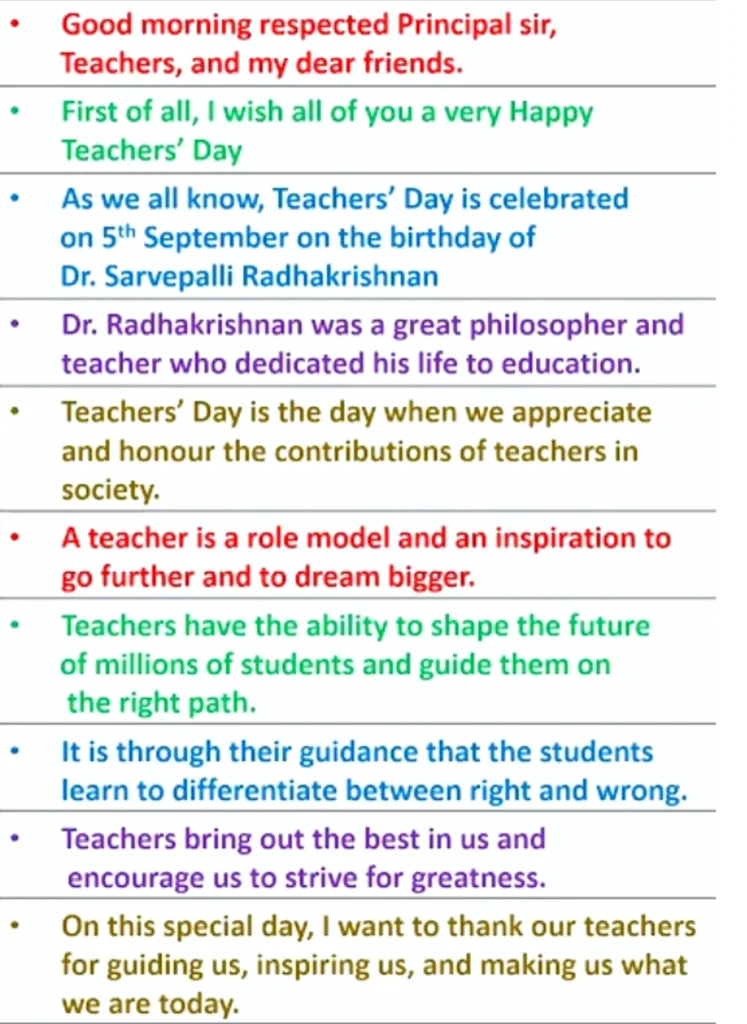 Teachers Day Short Speech for students and teachers